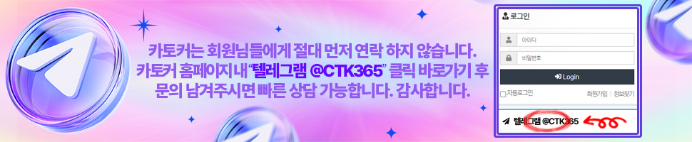 240903텔레그램 사칭.jpg